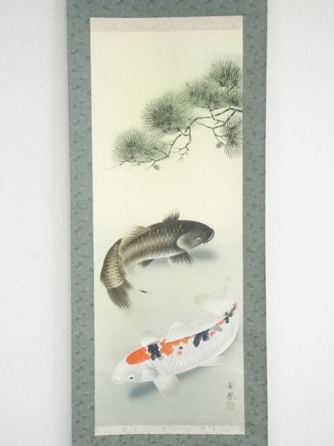 河田雲鳳筆 双鯉 肉筆絹本掛軸：リサイクル・アンティーク着物のシンエイ